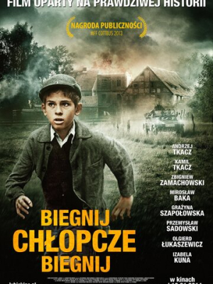 Беги, мальчик, беги 