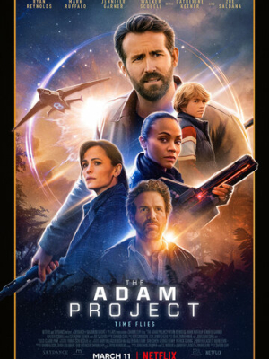 Проект «Адам» 