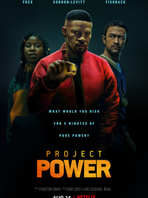 Проект Power 