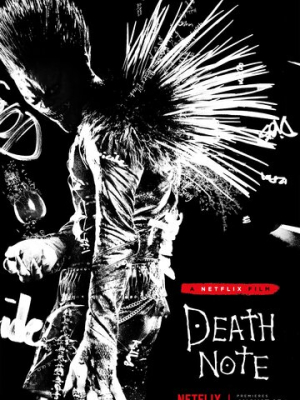 Тетрадь смерти 