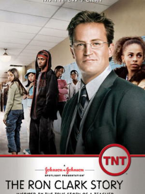 Триумф: История Рона Кларка 