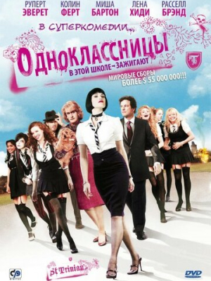 Одноклассницы 