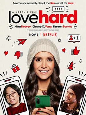 Неуловимый аромат любви 